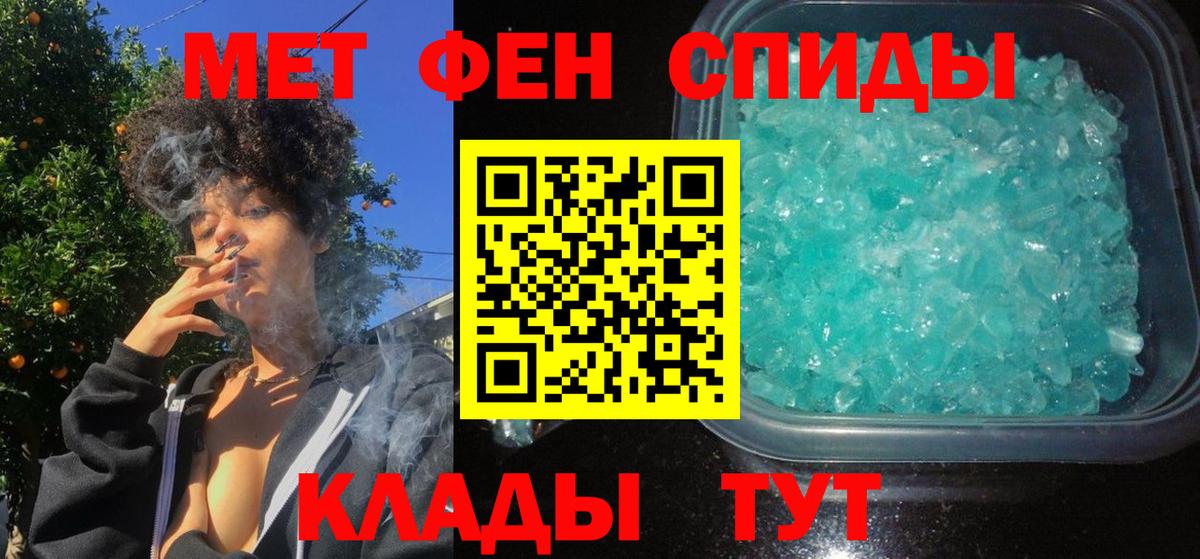 Магадан  Amphetamine VHQ  Амфетамин  Вход с VPN 