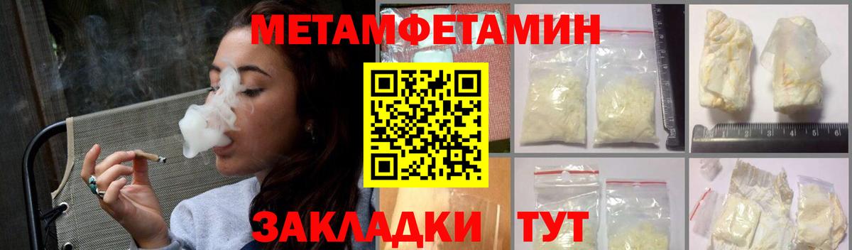 АМФЕТАМИН Розовый Магадан