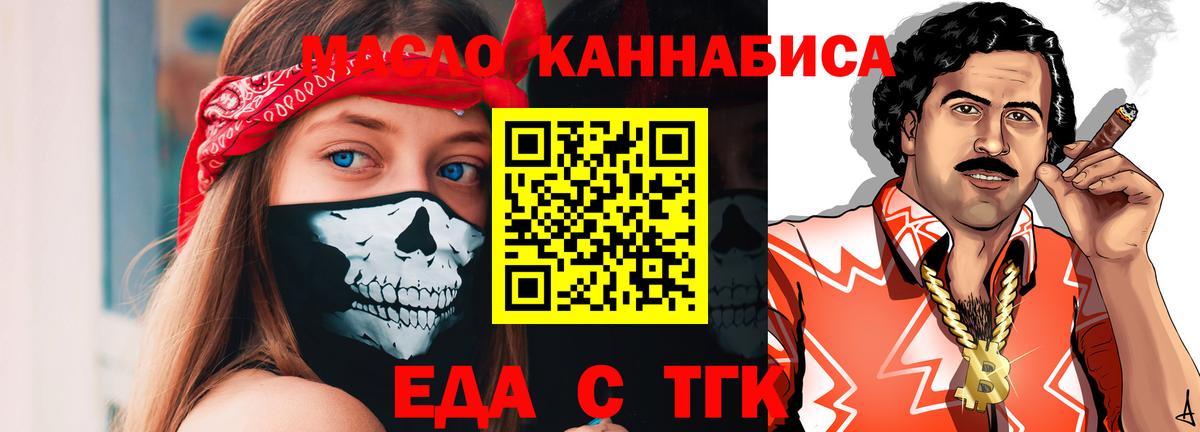 ГАШ  Меф  Кокаин  Вход с VPN  МАРИХУАНА  Магадан  Кодеин  Гашиш  Меф МЯУ МЯУ кристаллы  НБОМе 