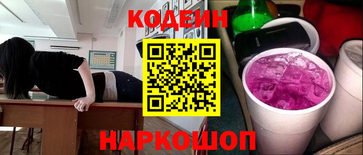 ГЕРОИН Магадан