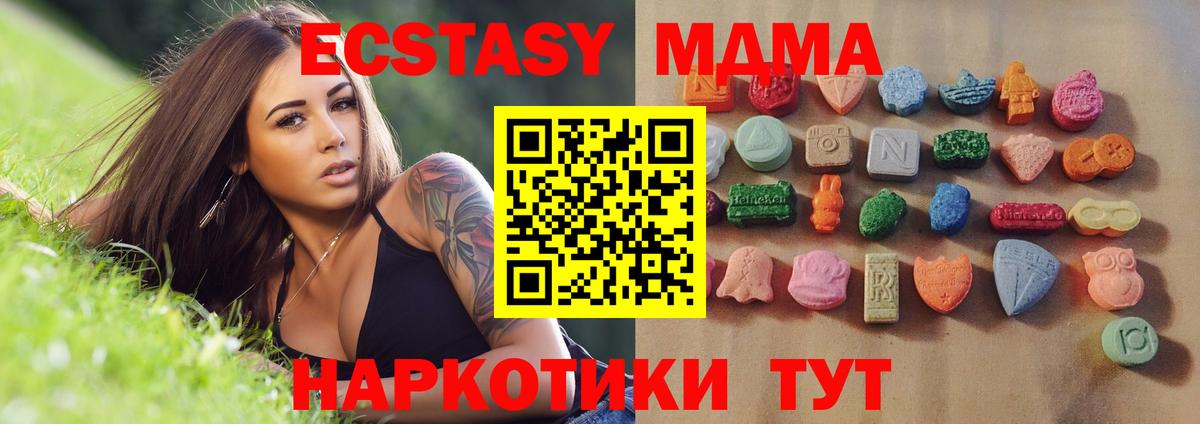 Магадан  Ecstasy  Экстази DUBAI  omg онион  Экстази DUBAI  Вход с VPN 