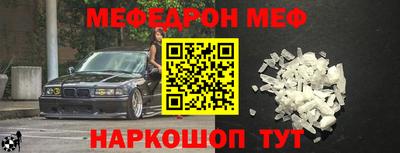 эйфоретик Старая Купавна