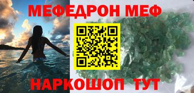 эйфоретик Старая Купавна