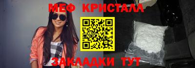 Альфа ПВП Сланцы