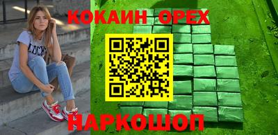 шишки Славгород