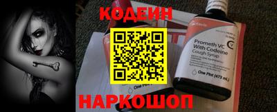 Альфа ПВП Сланцы