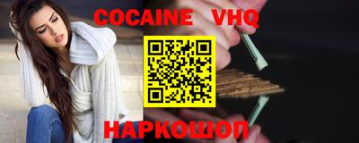 Альфа ПВП Сланцы