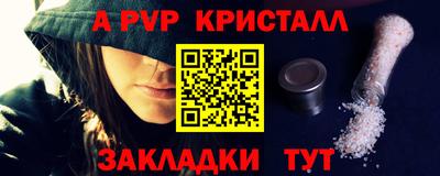 шишки Славгород