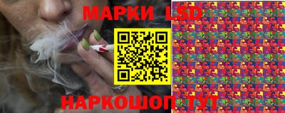 эйфоретик Старая Купавна