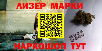 сатива Ставрополь