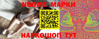 шишки Славгород