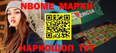эйфоретик Старая Купавна