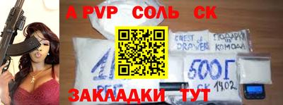 эйфоретик Старая Купавна