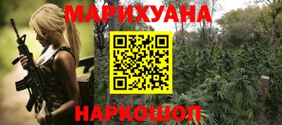 Альфа ПВП Сланцы