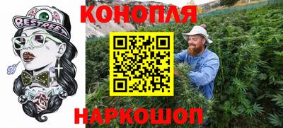 мяу мяу кристалл Славянск-на-Кубани