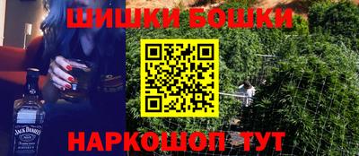 мяу мяу кристалл Славянск-на-Кубани