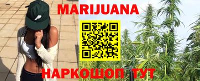 мяу мяу кристалл Славянск-на-Кубани