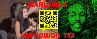 эйфоретик Старая Купавна