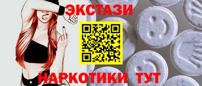 сатива Ставрополь