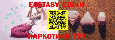 шишки Славгород