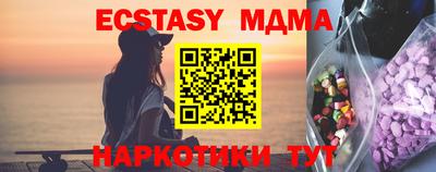 Альфа ПВП Сланцы