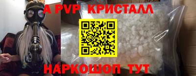 сатива Ставрополь