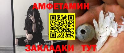 сатива Ставрополь