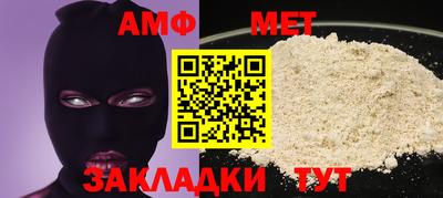 шишки Славгород