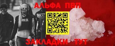 эйфоретик Старая Купавна
