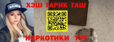 Альфа ПВП Сланцы