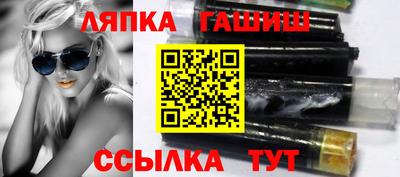 сатива Ставрополь