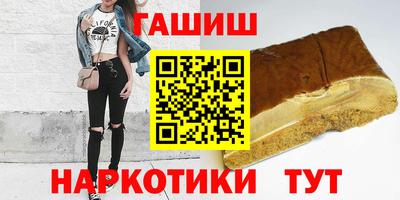 Альфа ПВП Сланцы