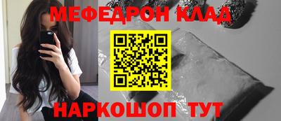 шишки Славгород