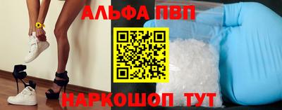 мяу мяу кристалл Славянск-на-Кубани