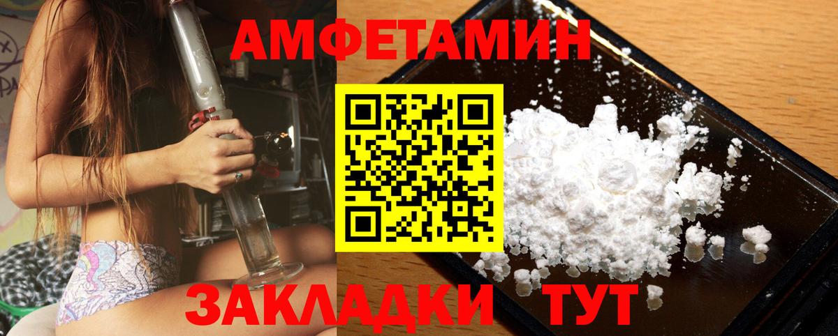 Магадан  МЕТАМФЕТАМИН  Вход с VPN  Первитин витя  Первитин витя 