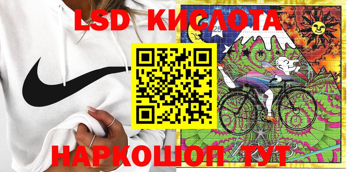 Марки 25I-NBOMe 1,8мг Магадан
